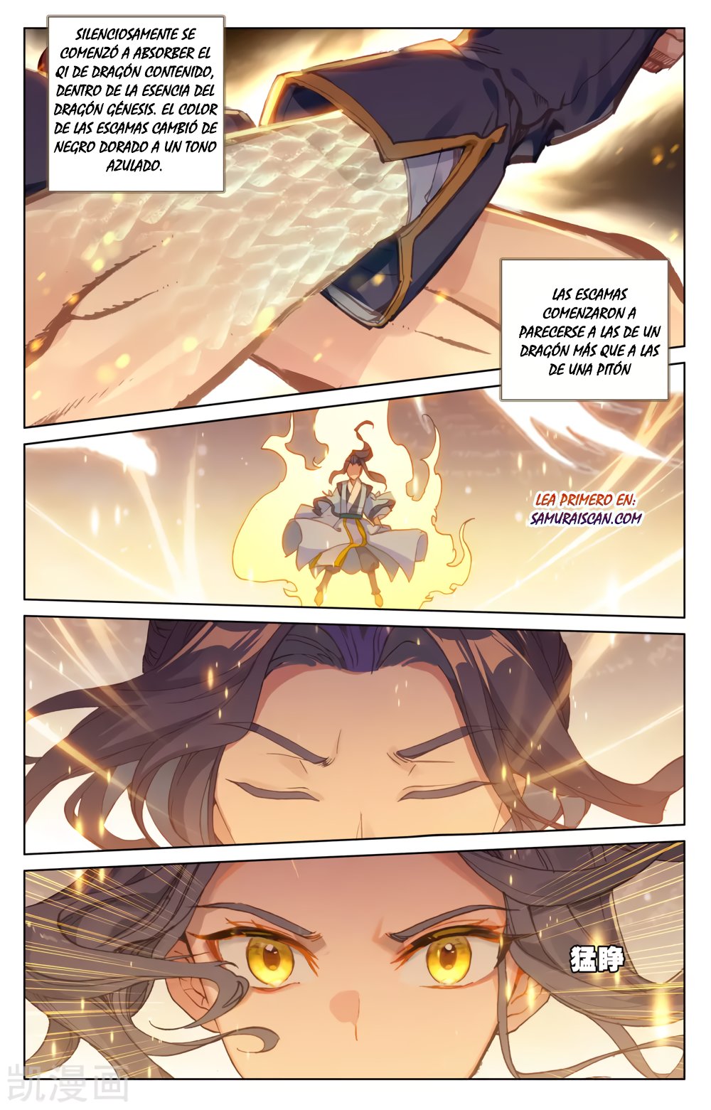 Read Yuan Zun ES Manga Online