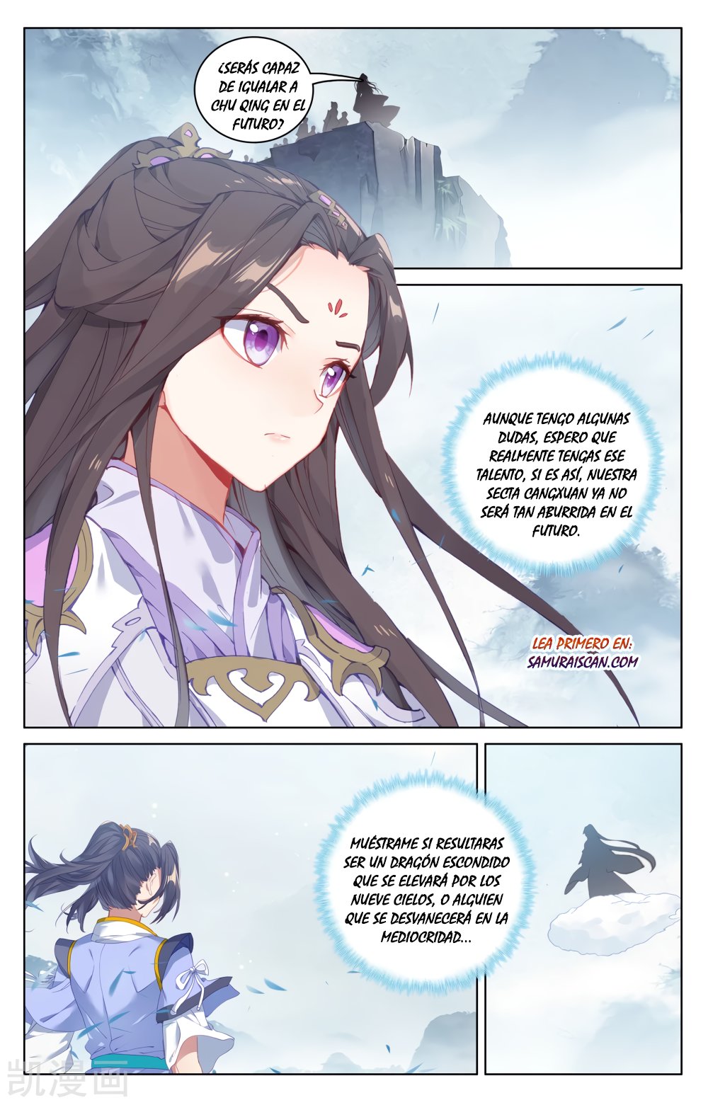 Read Yuan Zun ES Manga Online