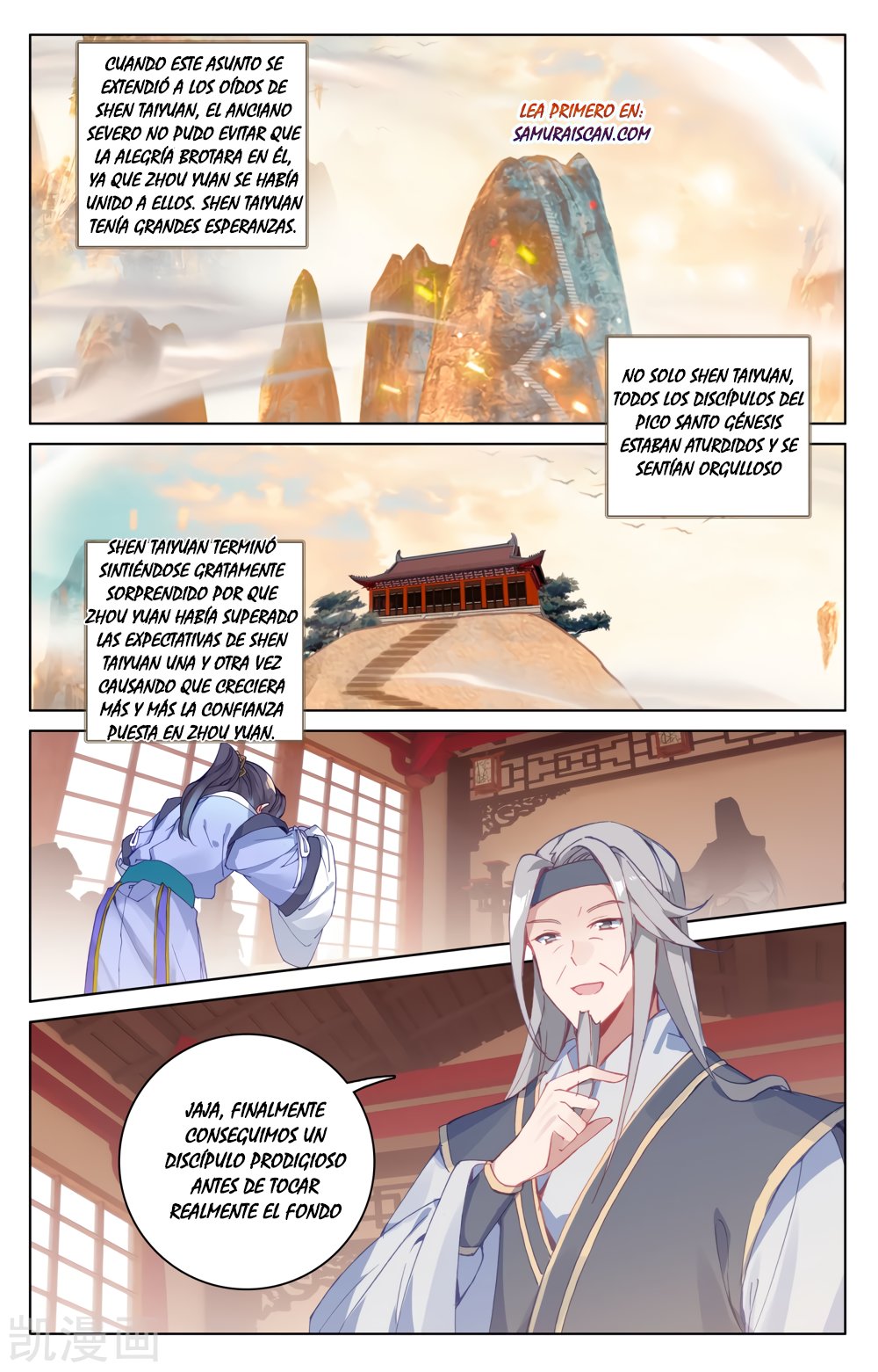 Read Yuan Zun ES Manga Online