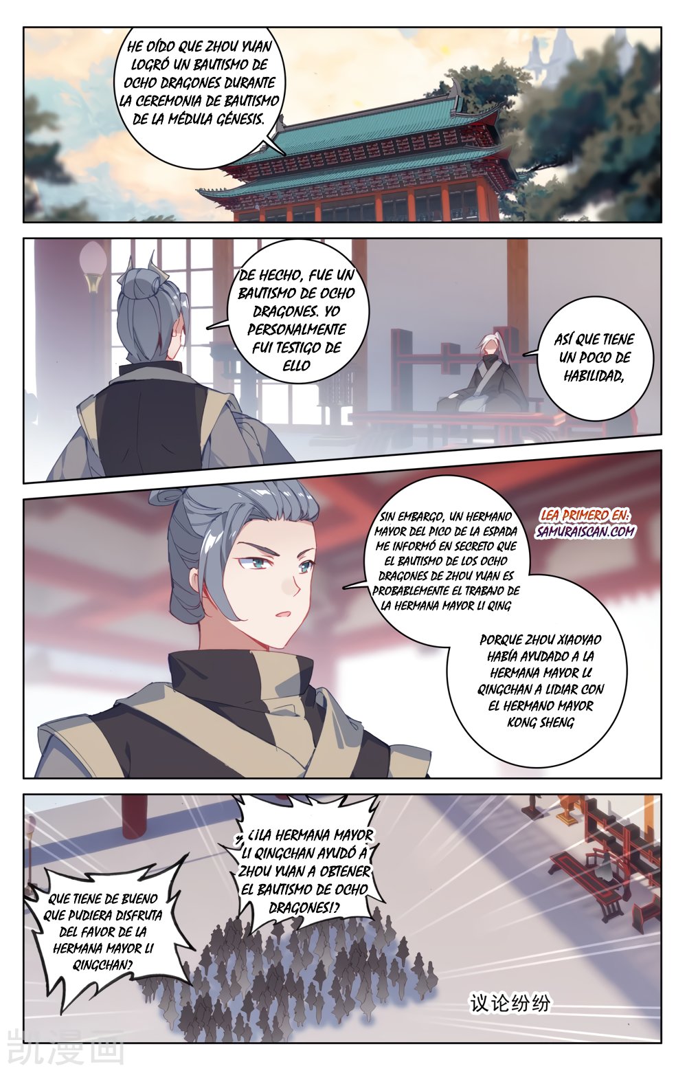 Read Yuan Zun ES Manga Online
