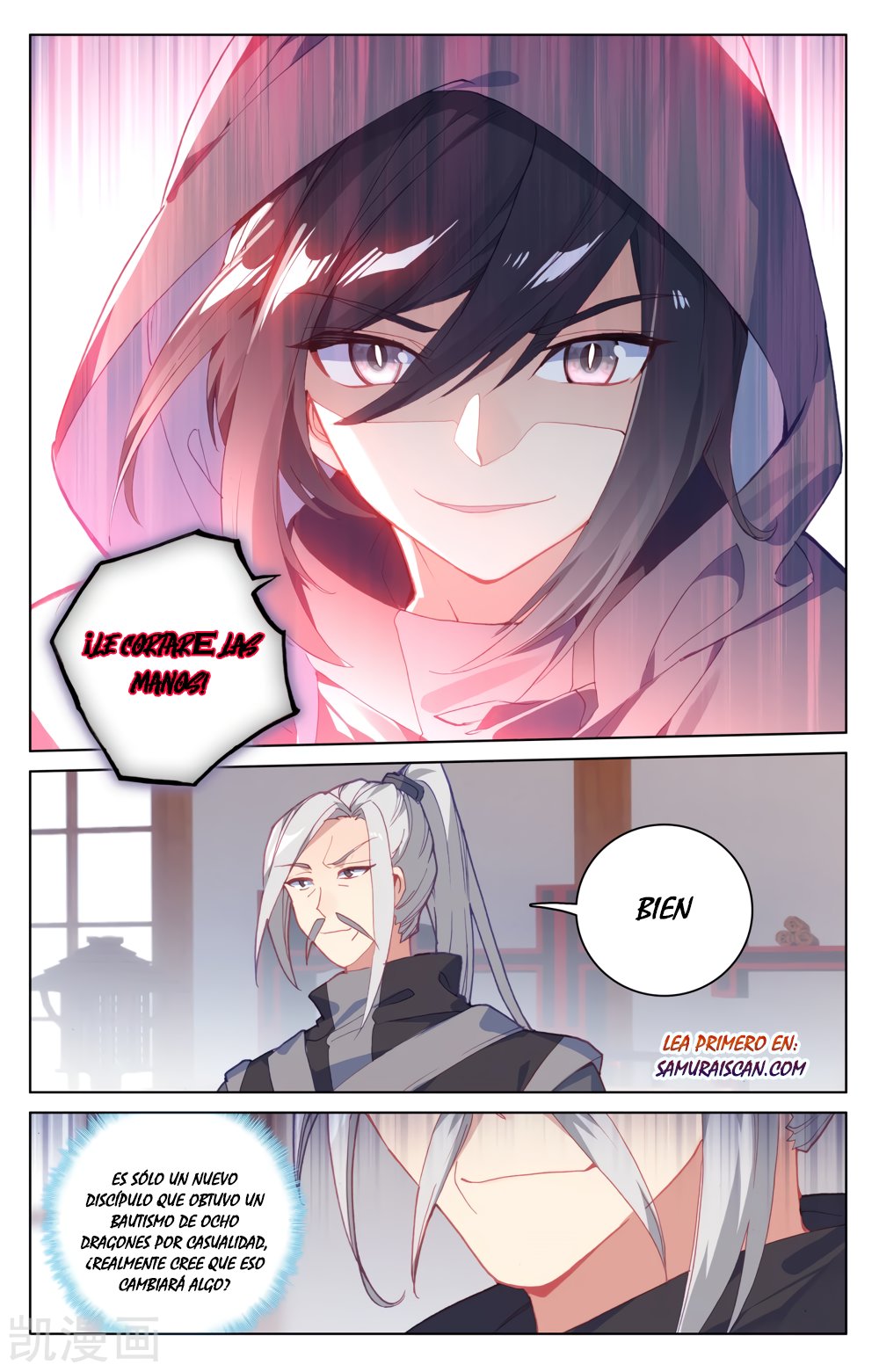Read Yuan Zun ES Manga Online