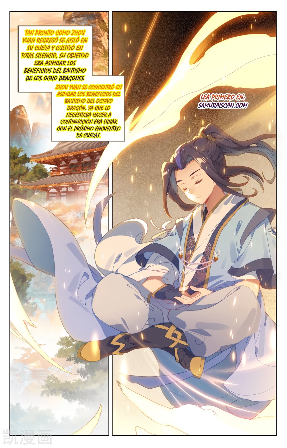Read Yuan Zun ES Manga Online