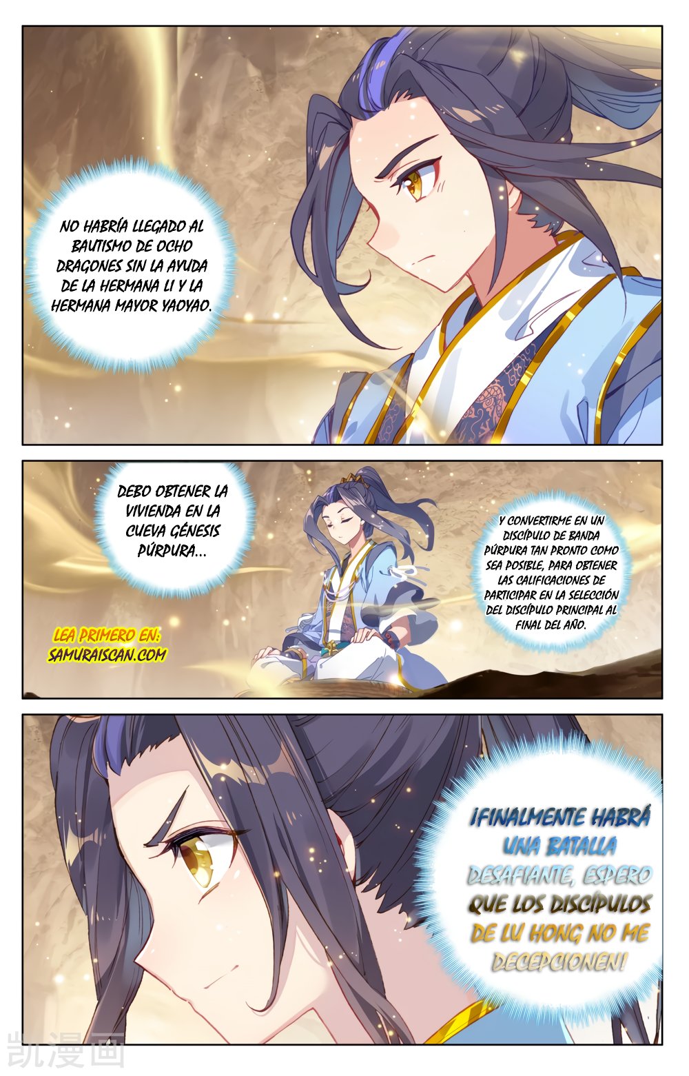 Read Yuan Zun ES Manga Online