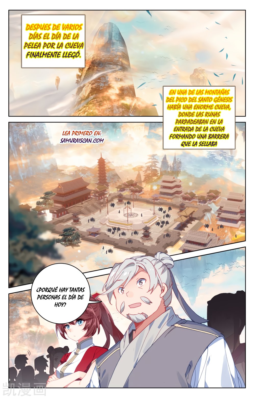 Read Yuan Zun ES Manga Online