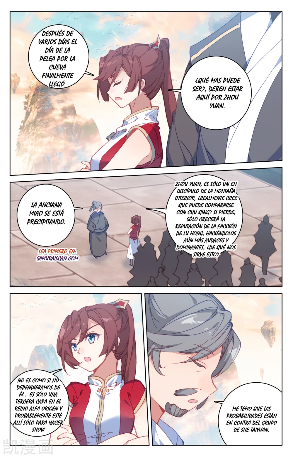 Read Yuan Zun ES Manga Online