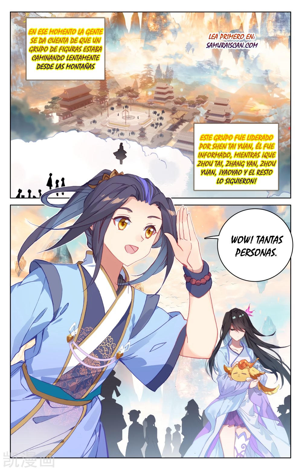 Read Yuan Zun ES Manga Online