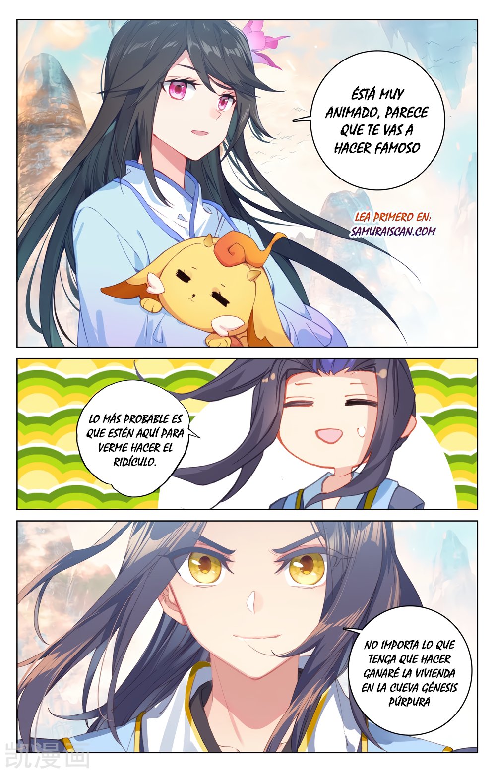 Read Yuan Zun ES Manga Online
