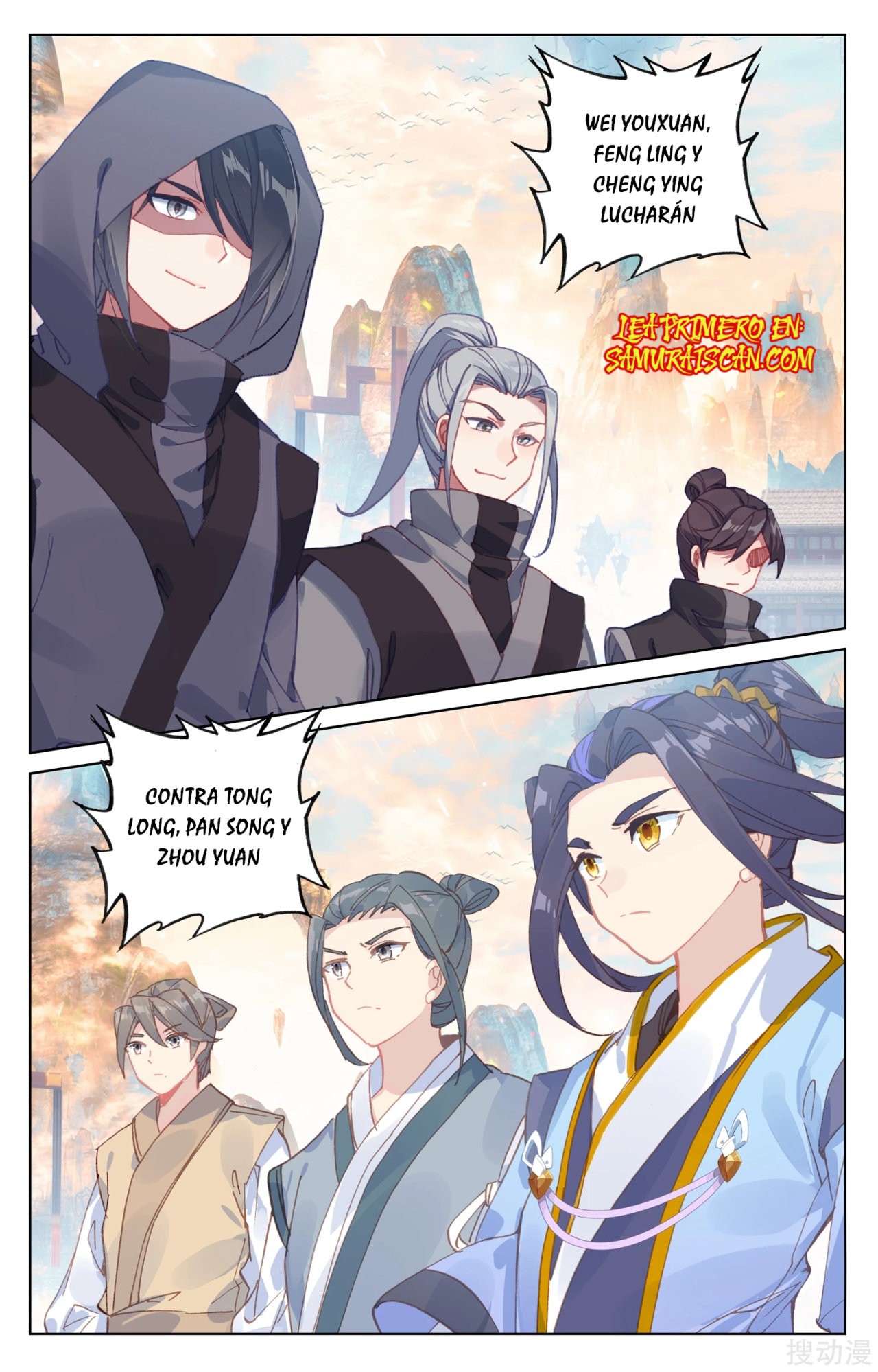 Read Yuan Zun ES Manga Online