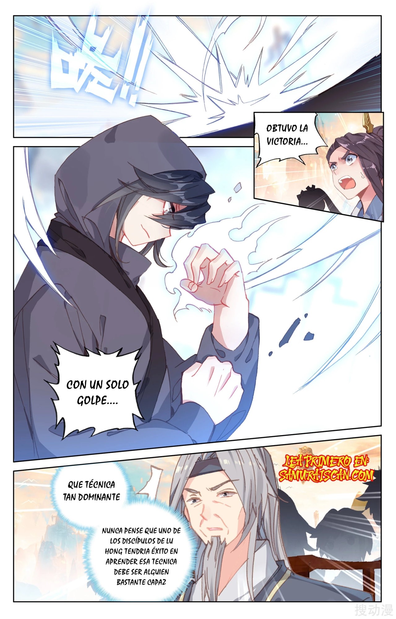 Read Yuan Zun ES Manga Online