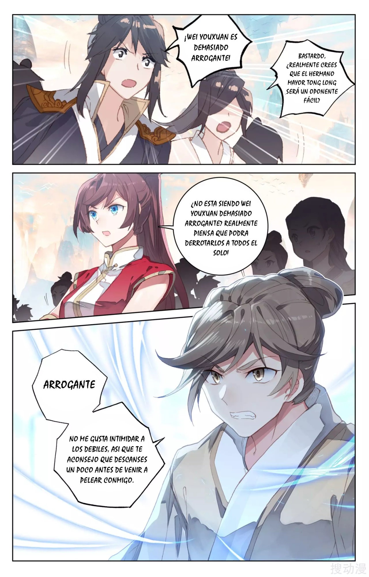 Read Yuan Zun ES Manga Online