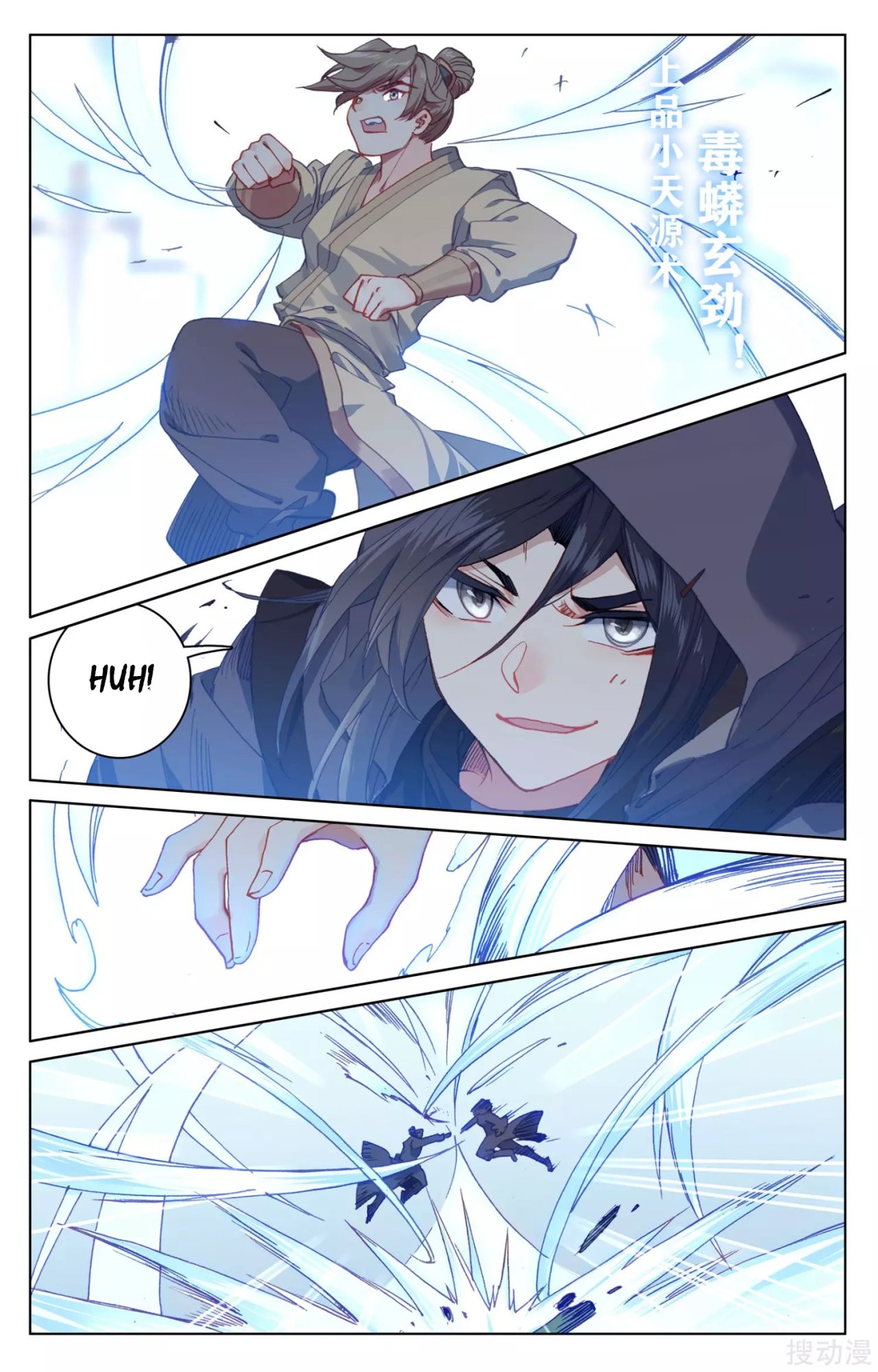 Read Yuan Zun ES Manga Online