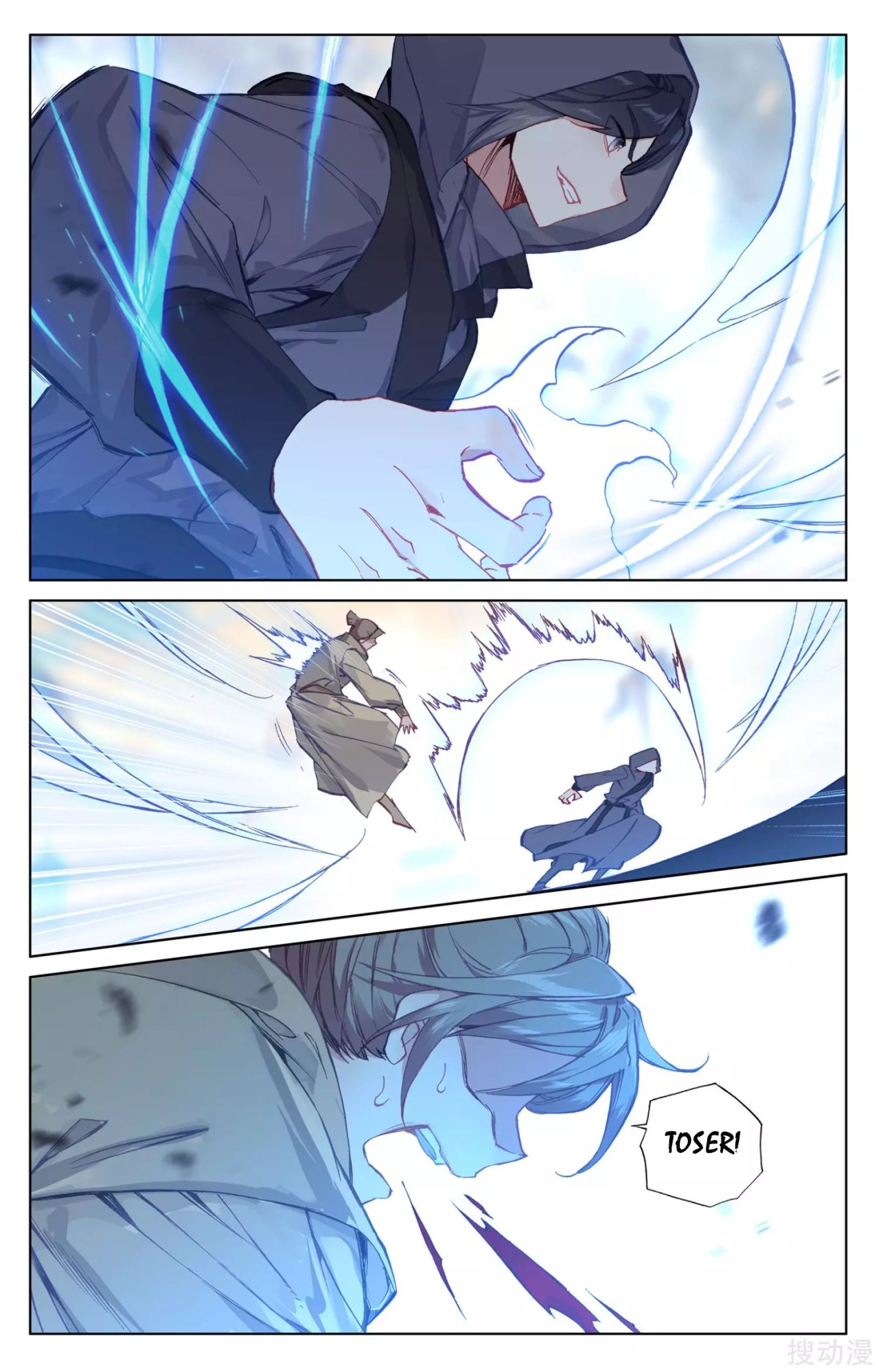 Read Yuan Zun ES Manga Online