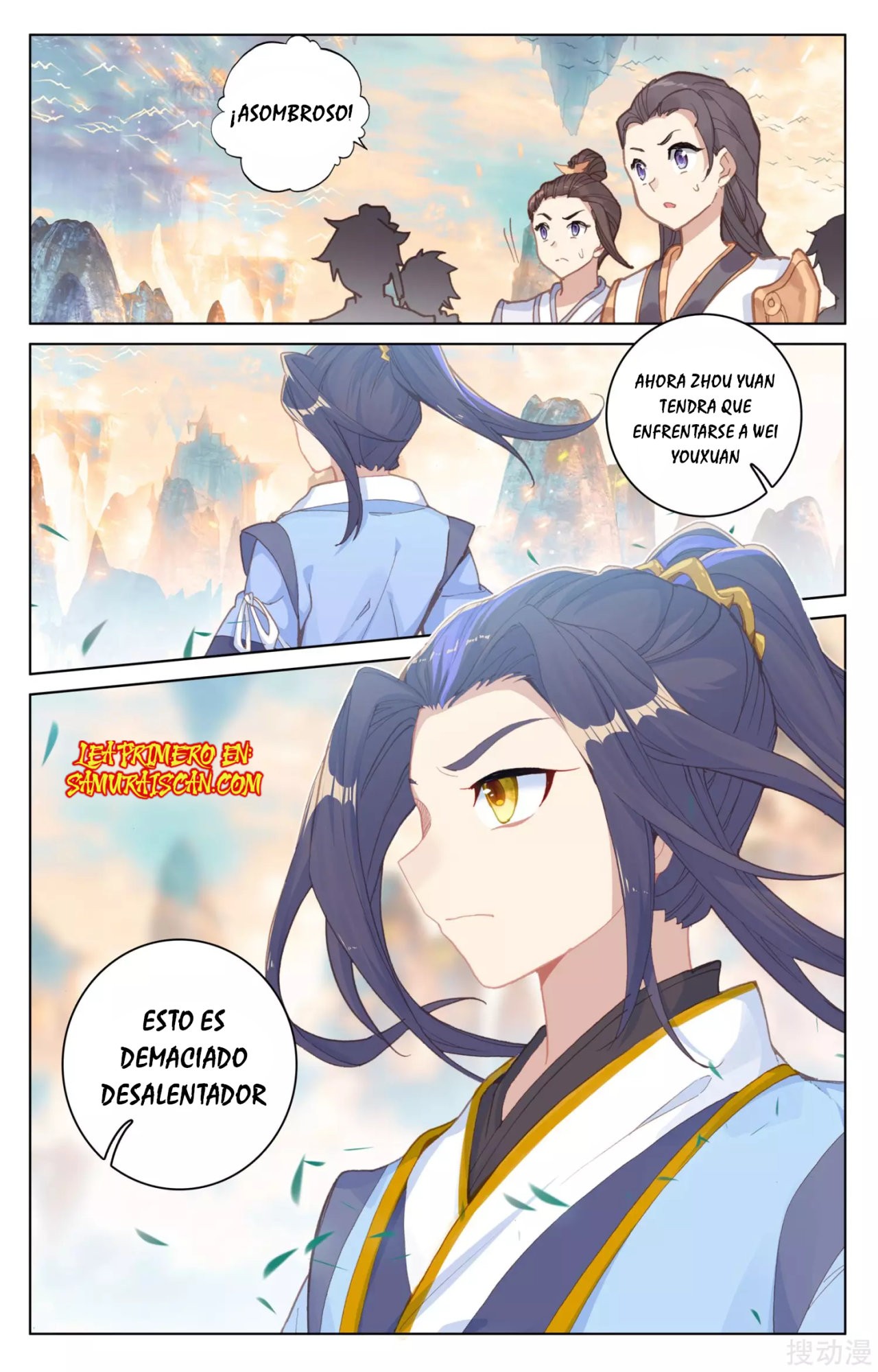 Read Yuan Zun ES Manga Online