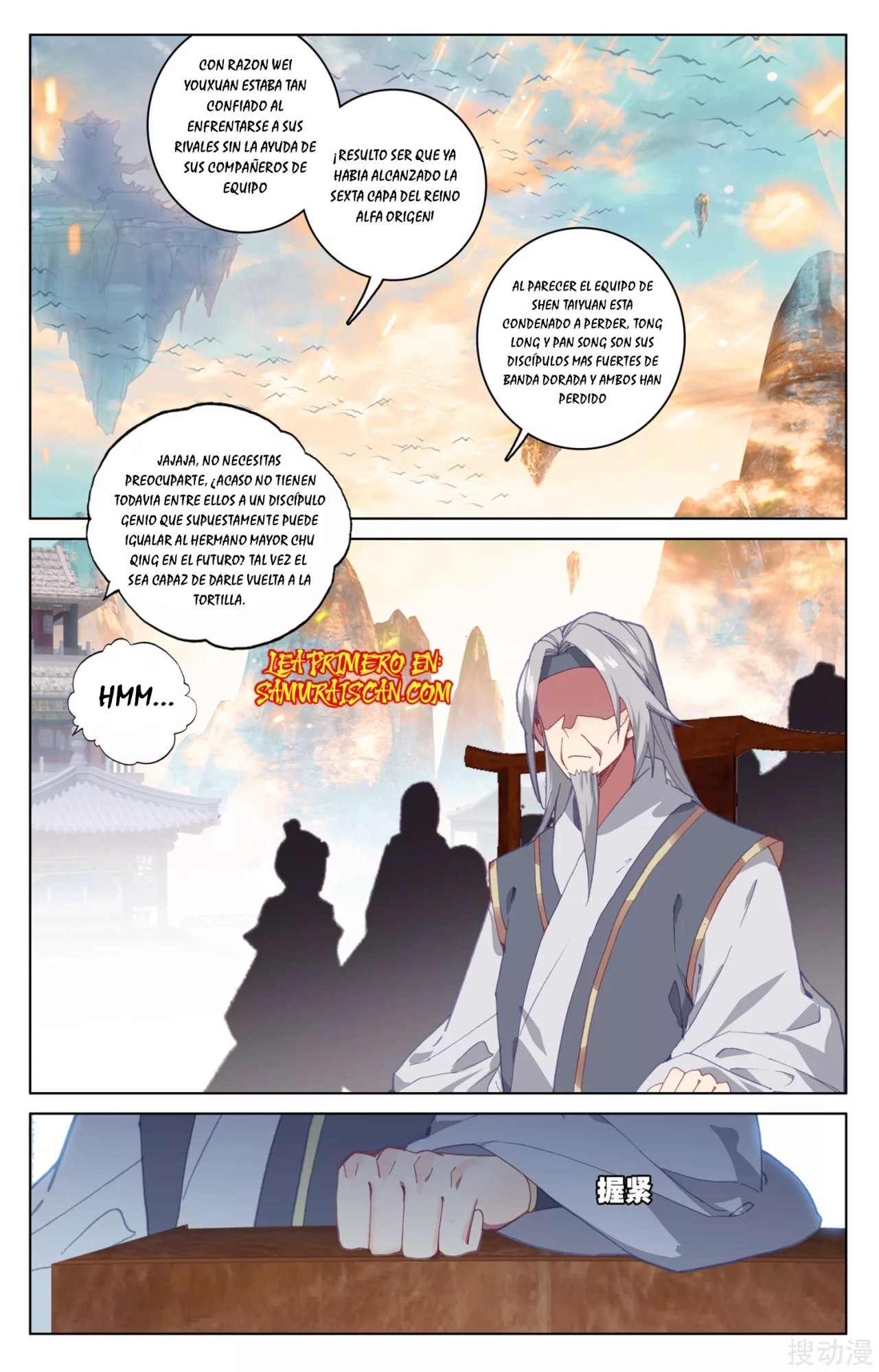Read Yuan Zun ES Manga Online