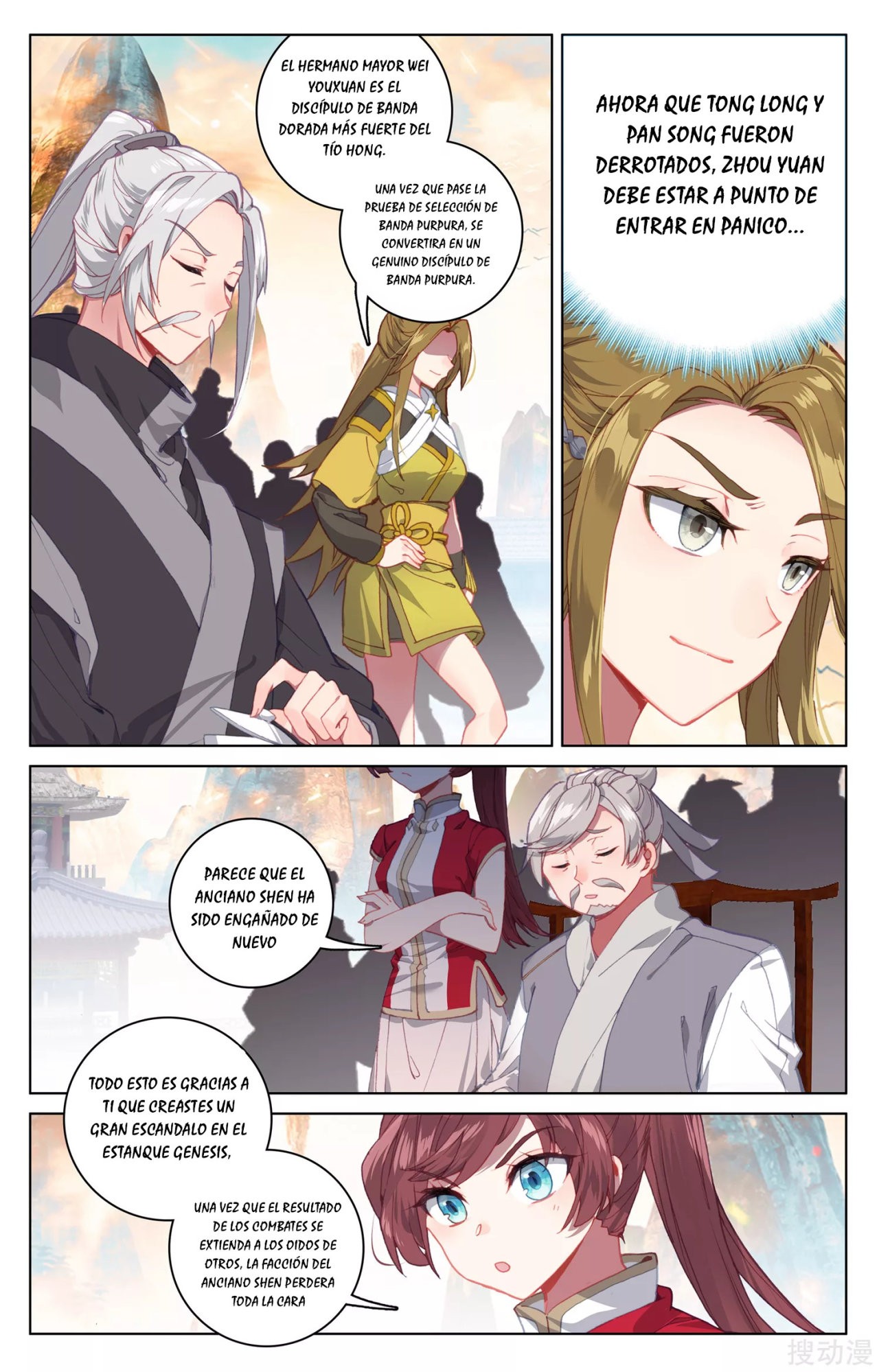 Read Yuan Zun ES Manga Online