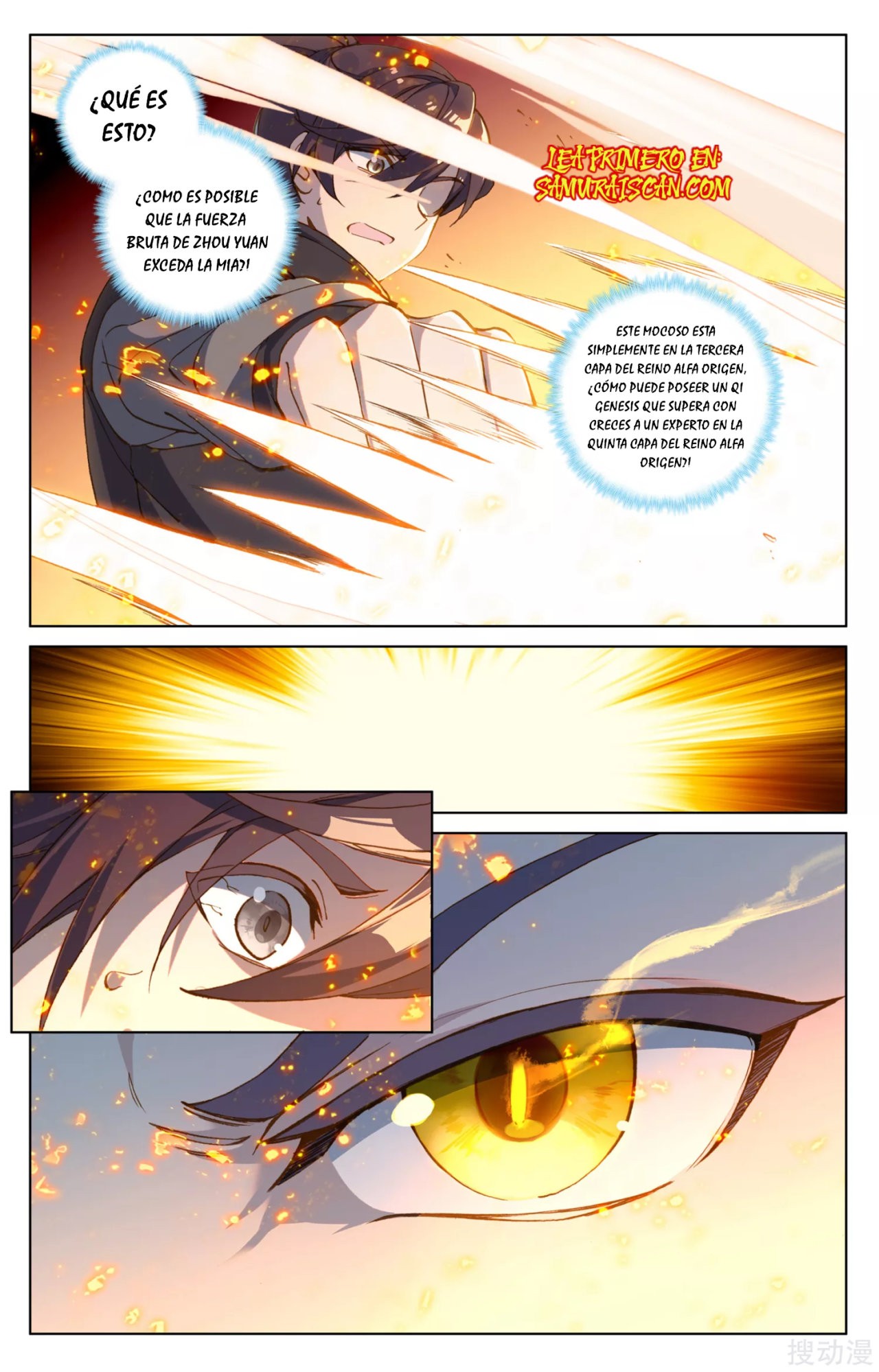 Read Yuan Zun ES Manga Online