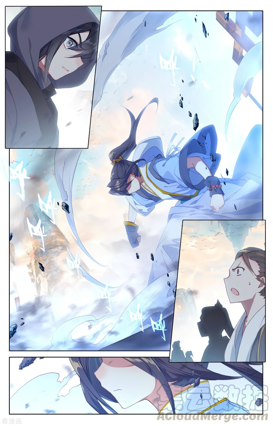 Read Yuan Zun ES Manga Online