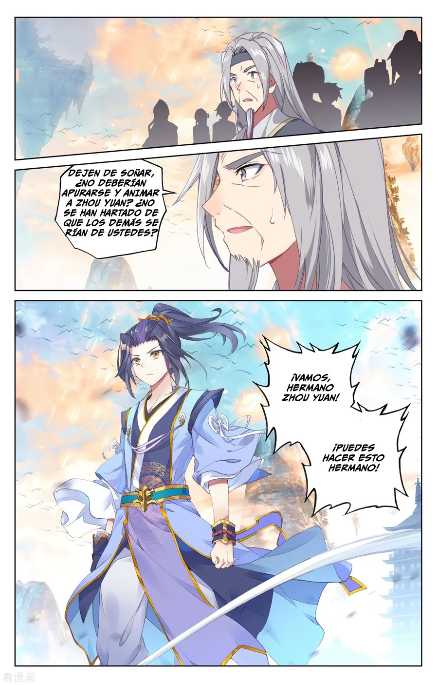 Read Yuan Zun ES Manga Online