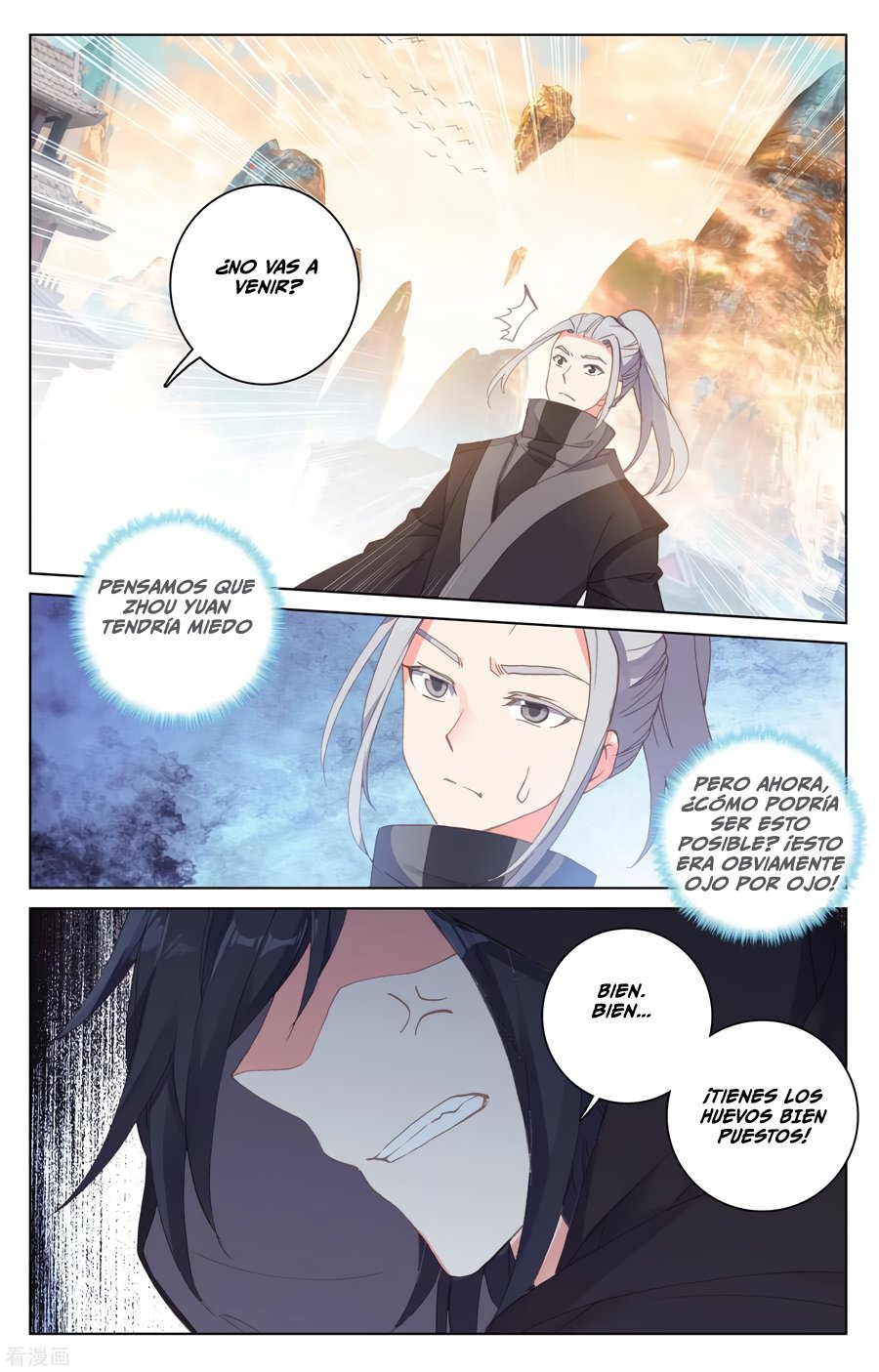 Read Yuan Zun ES Manga Online