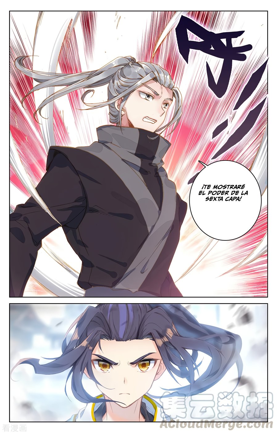 Read Yuan Zun ES Manga Online
