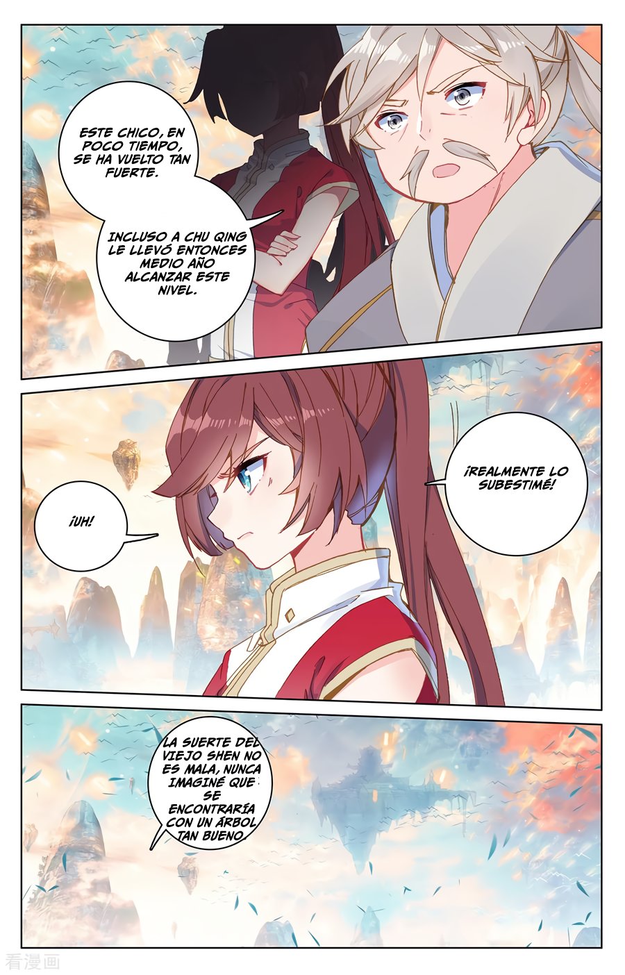 Read Yuan Zun ES Manga Online