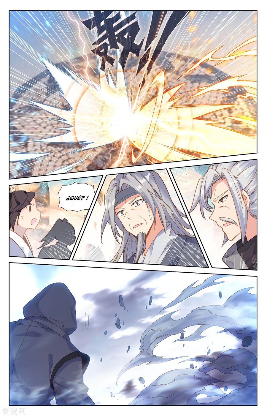 Read Yuan Zun ES Manga Online