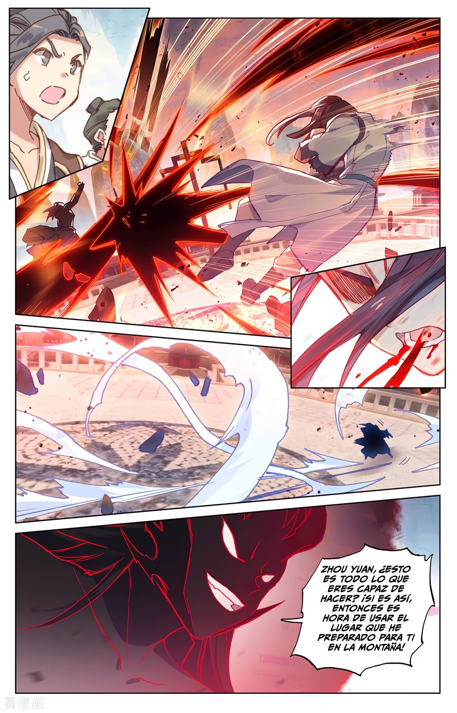 Read Yuan Zun ES Manga Online