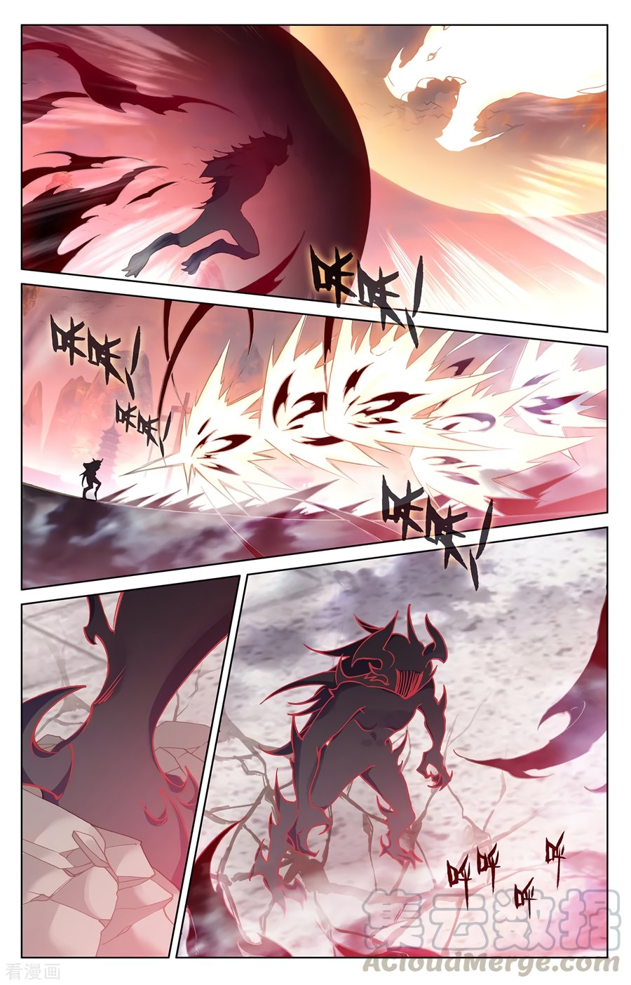 Read Yuan Zun ES Manga Online