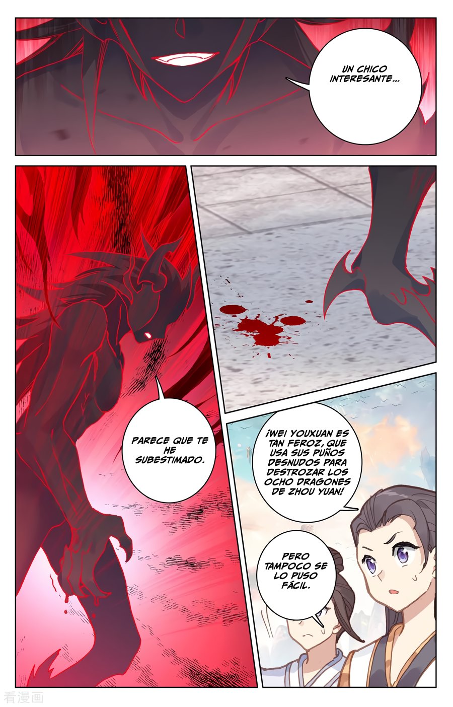 Read Yuan Zun ES Manga Online