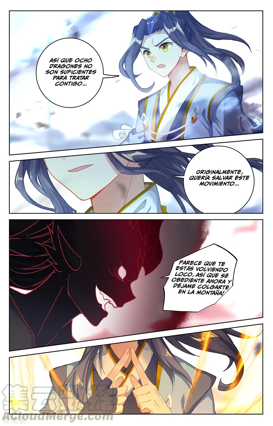 Read Yuan Zun ES Manga Online