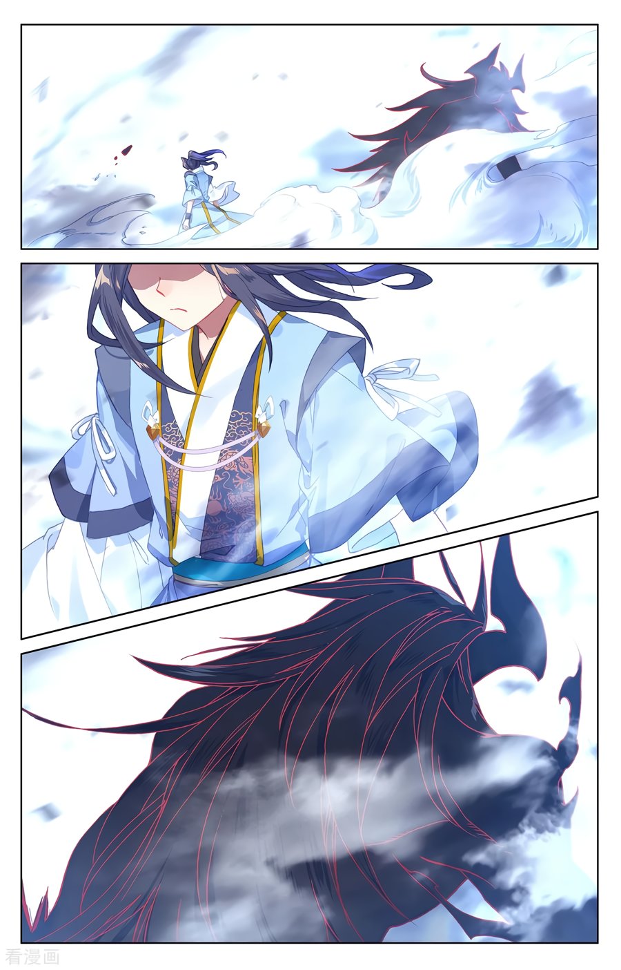 Read Yuan Zun ES Manga Online