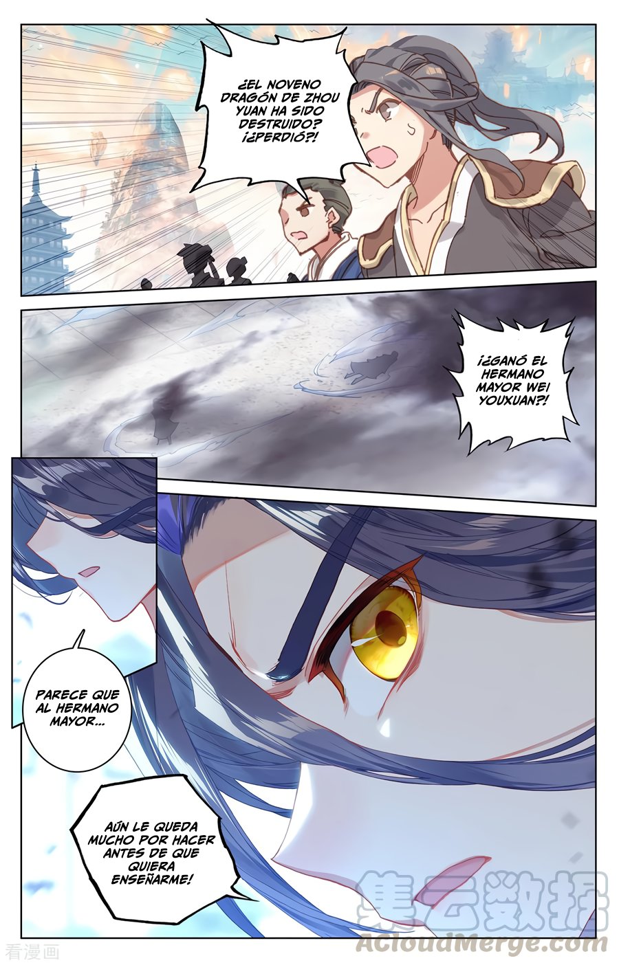 Read Yuan Zun ES Manga Online