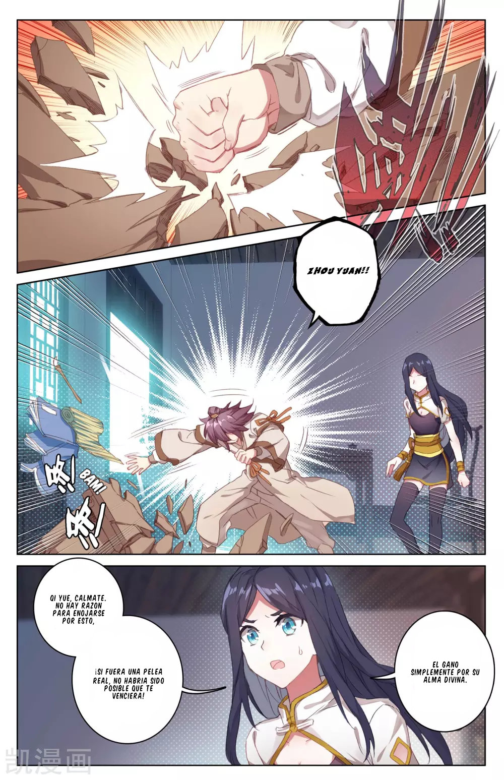Read Yuan Zun ES Manga Online