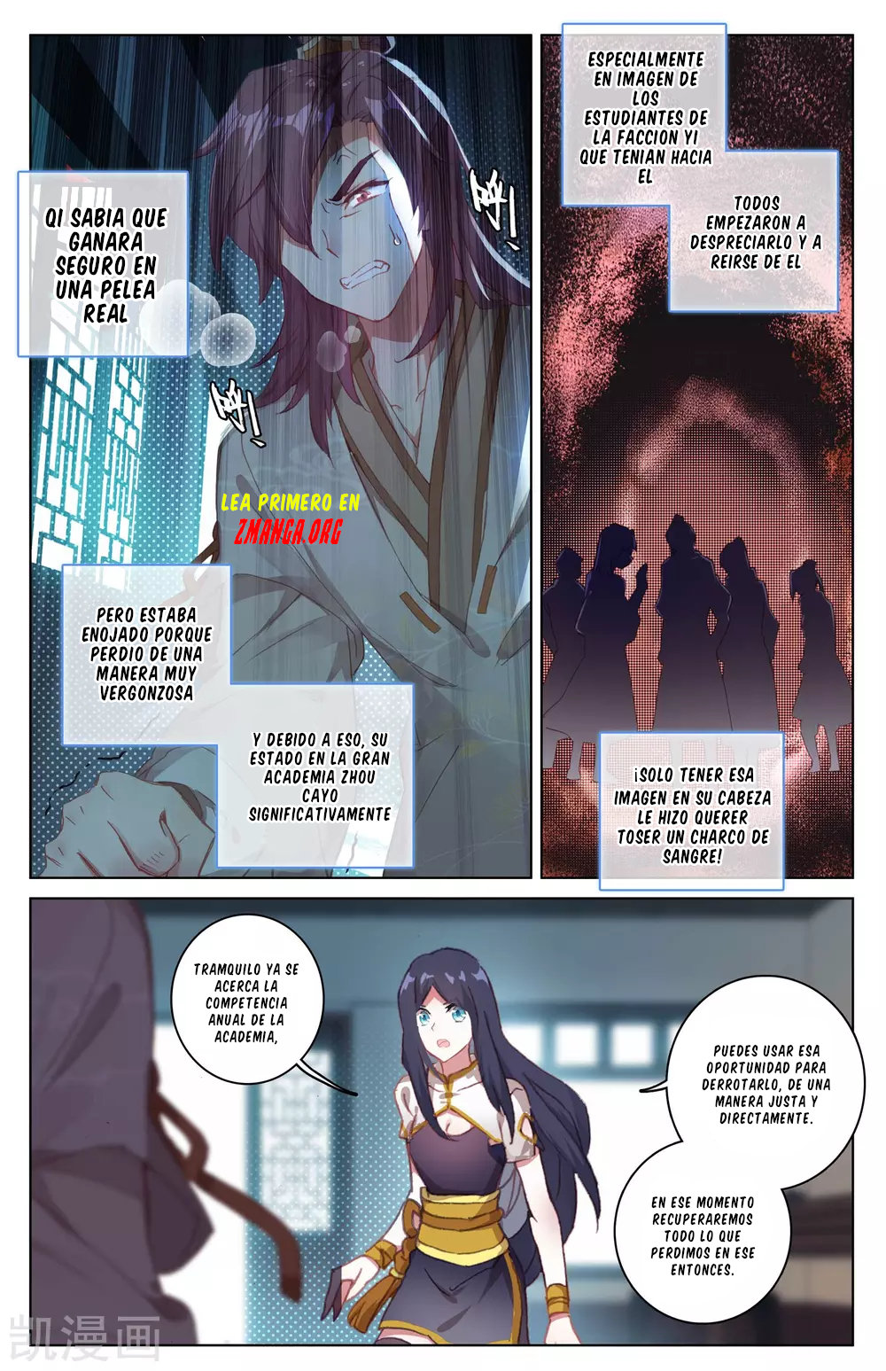 Read Yuan Zun ES Manga Online