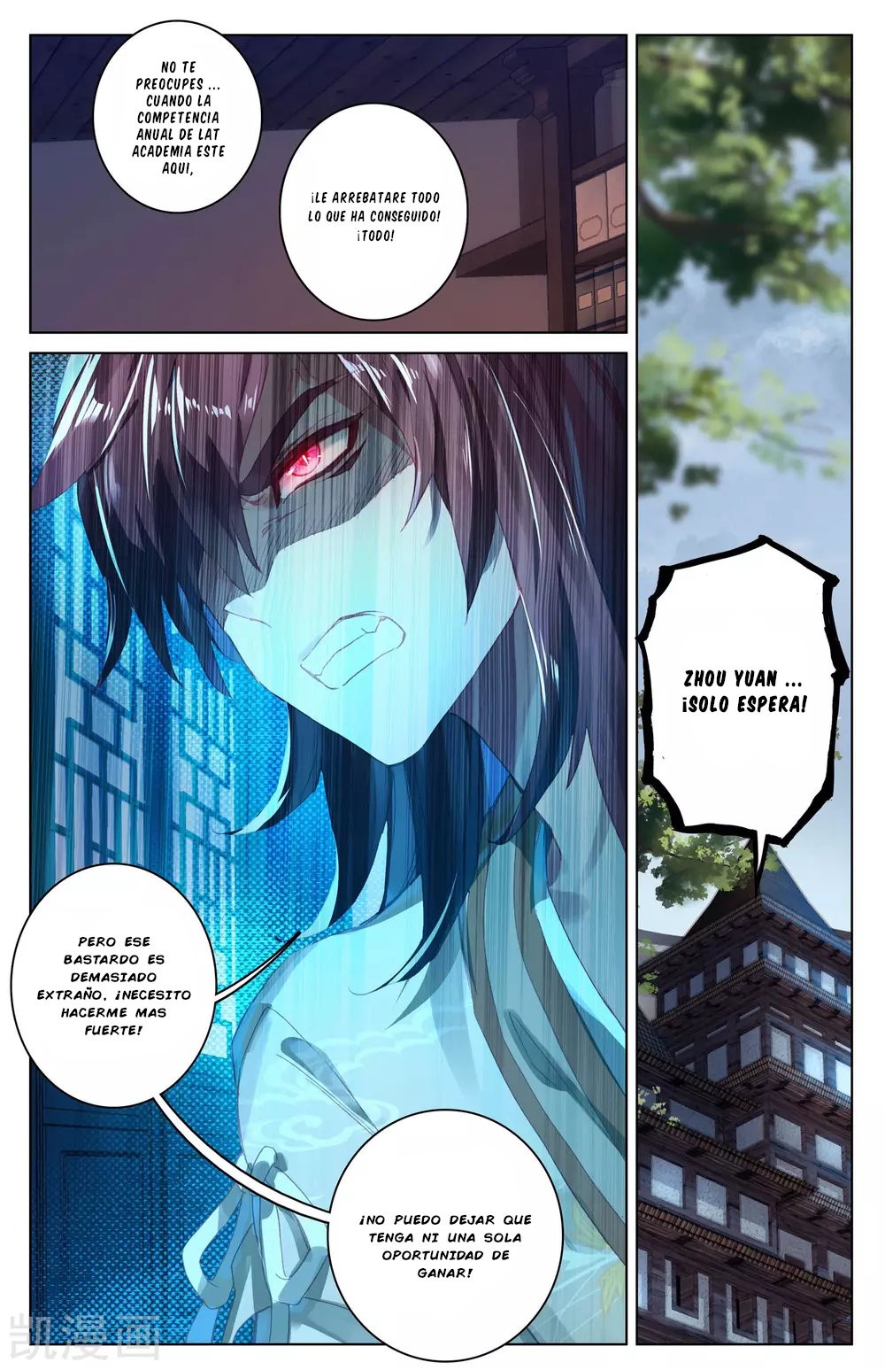 Read Yuan Zun ES Manga Online