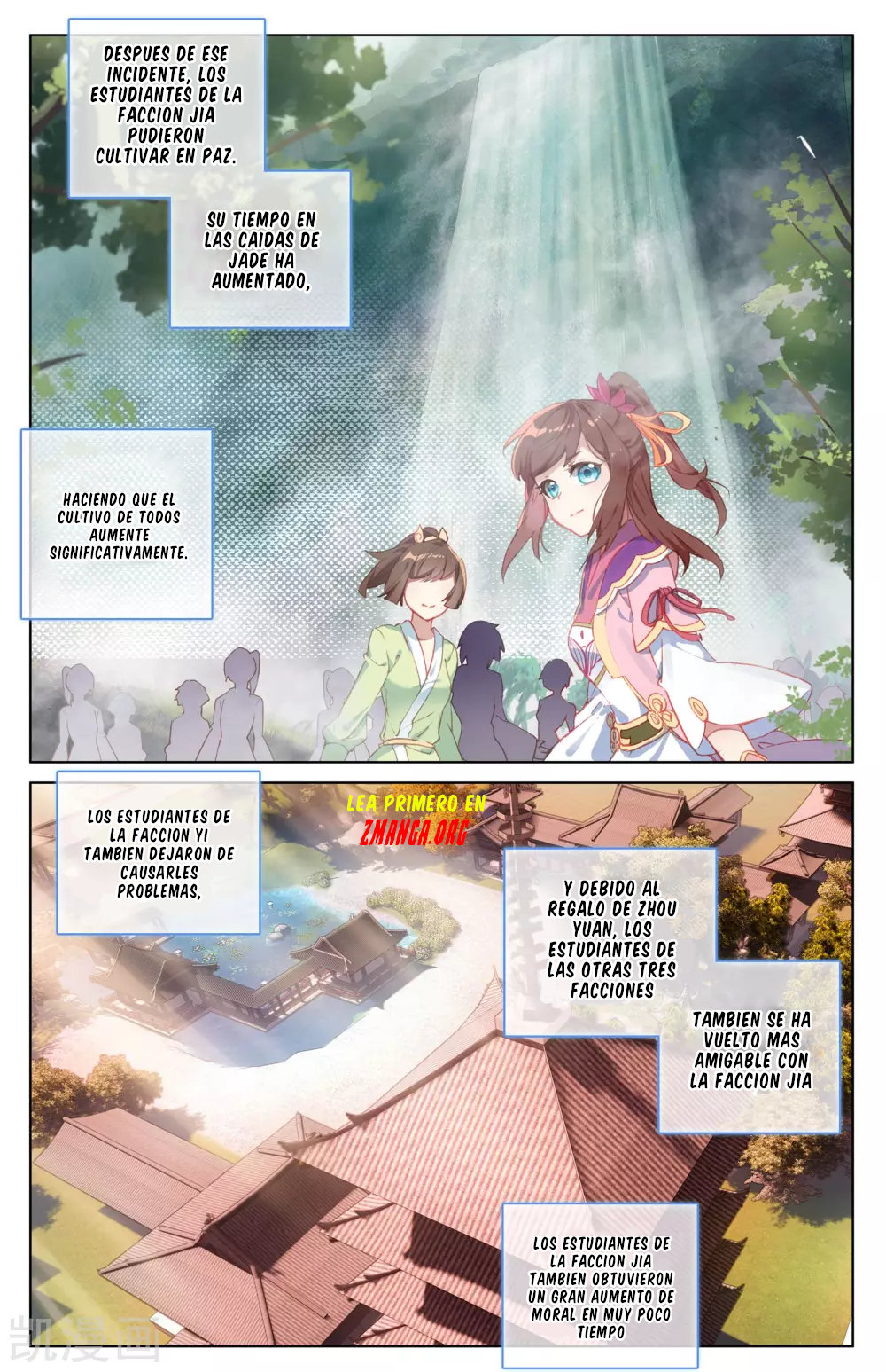 Read Yuan Zun ES Manga Online