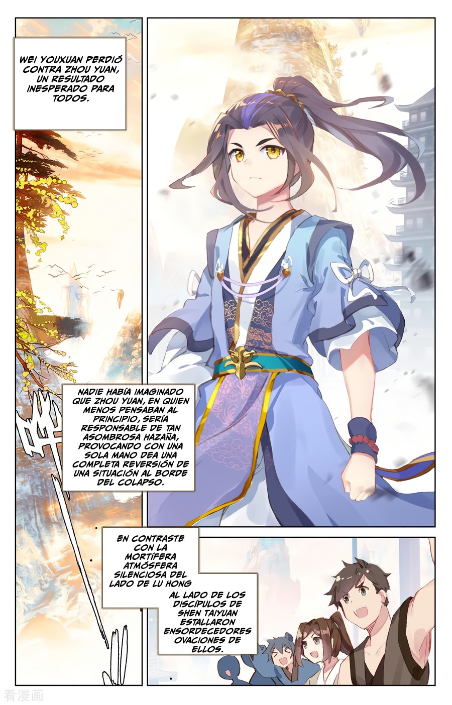 Read Yuan Zun ES Manga Online