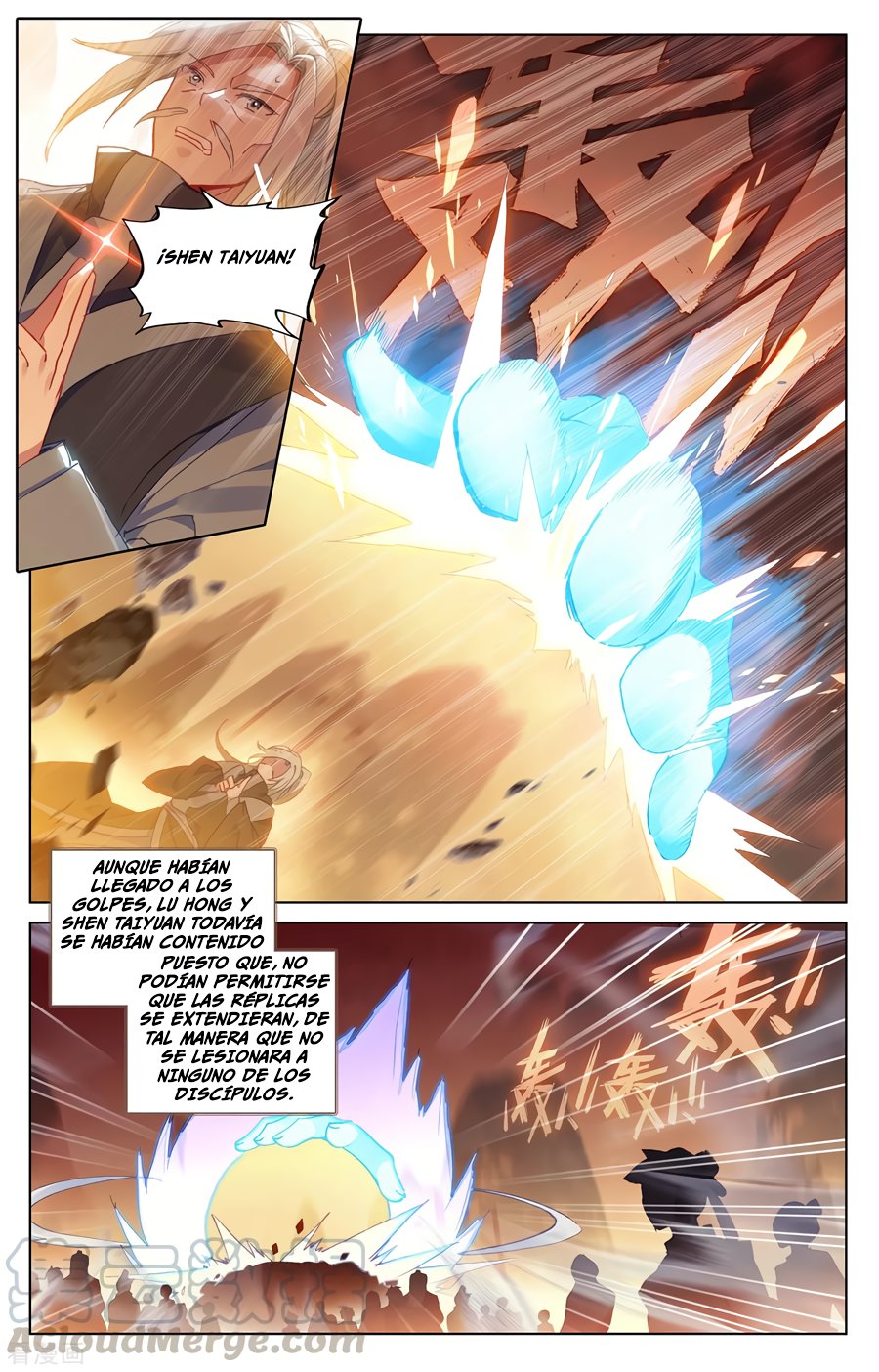 Read Yuan Zun ES Manga Online