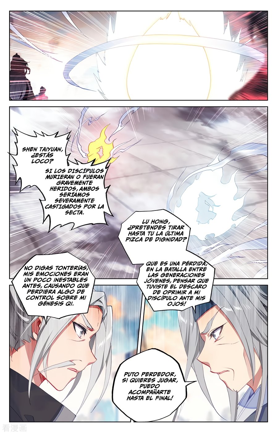 Read Yuan Zun ES Manga Online