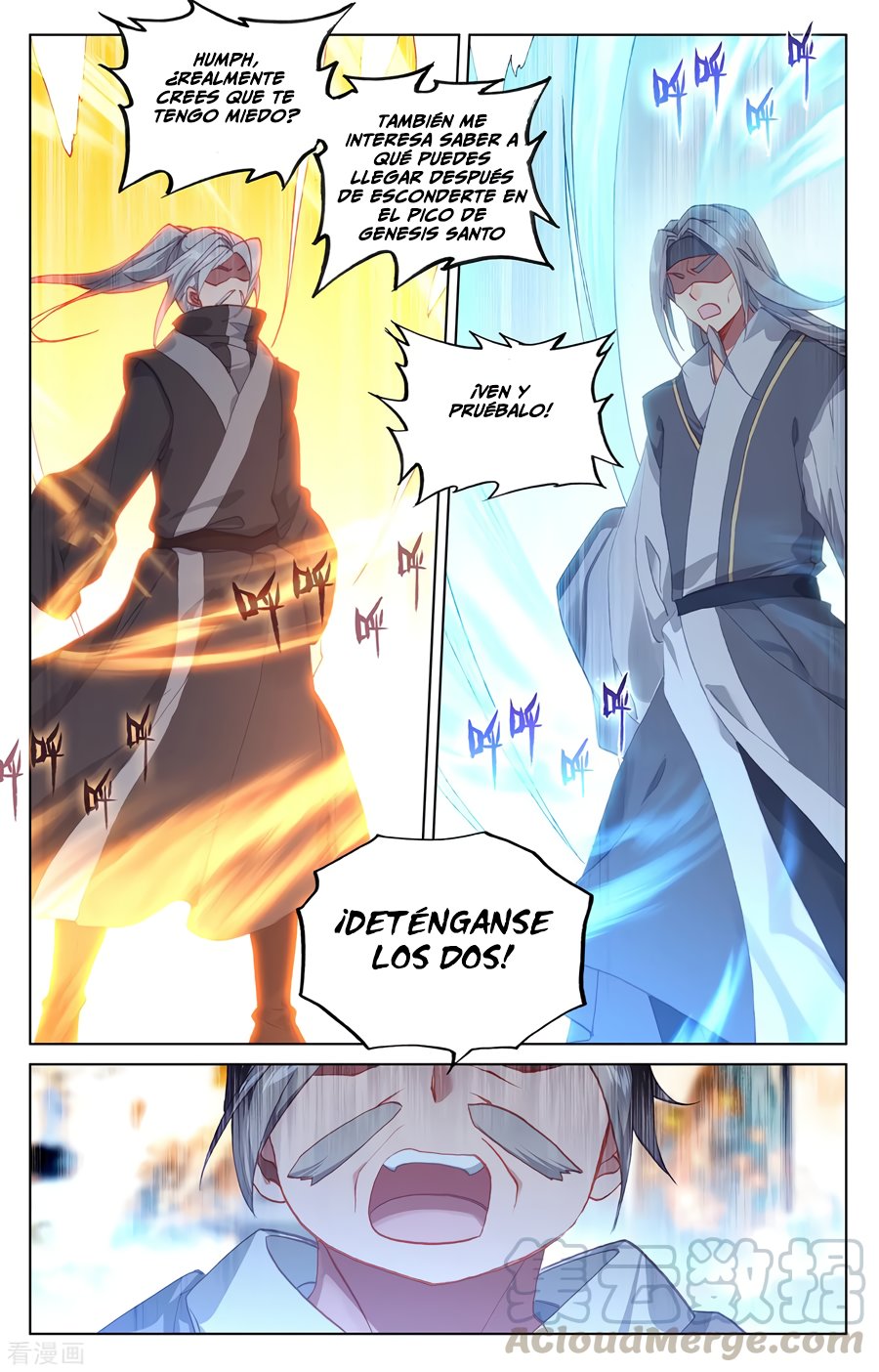 Read Yuan Zun ES Manga Online