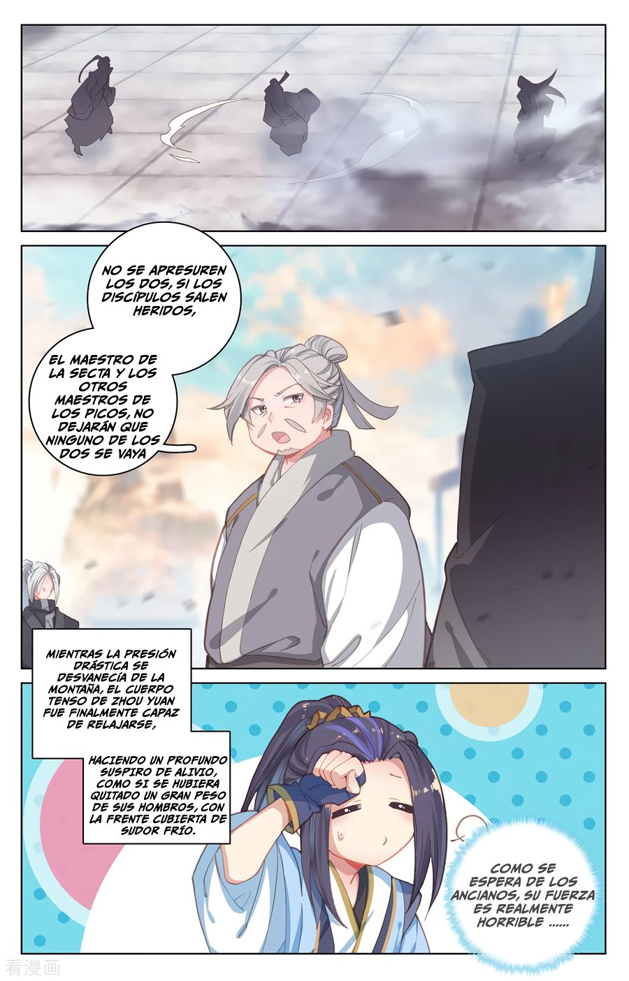 Read Yuan Zun ES Manga Online