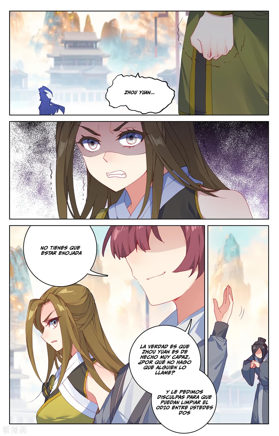 Read Yuan Zun ES Manga Online