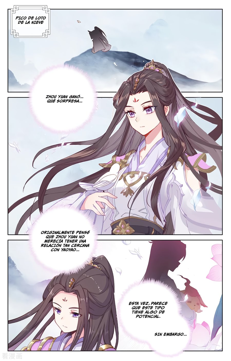 Read Yuan Zun ES Manga Online