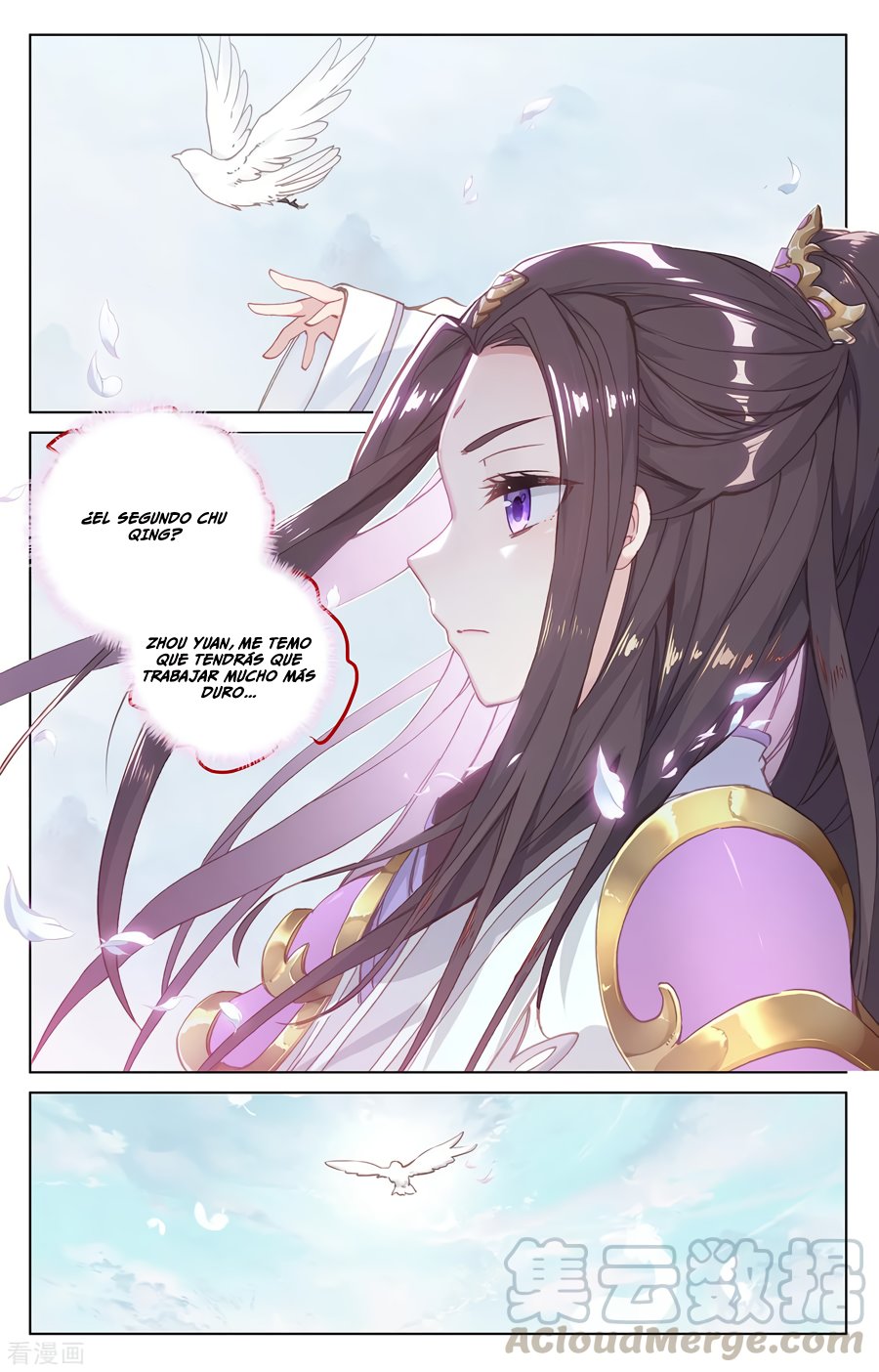 Read Yuan Zun ES Manga Online
