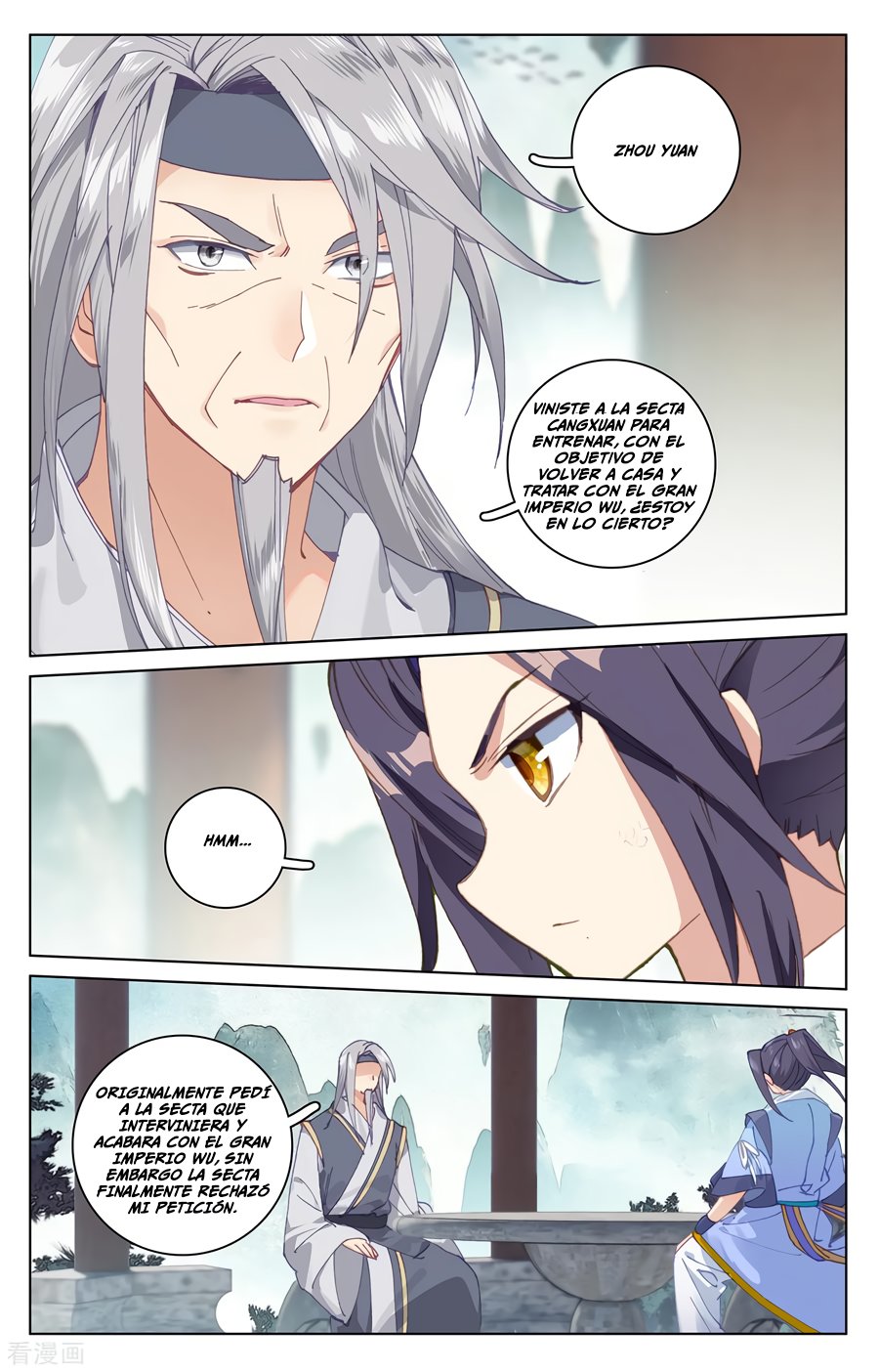 Read Yuan Zun ES Manga Online