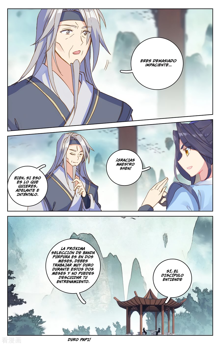 Read Yuan Zun ES Manga Online