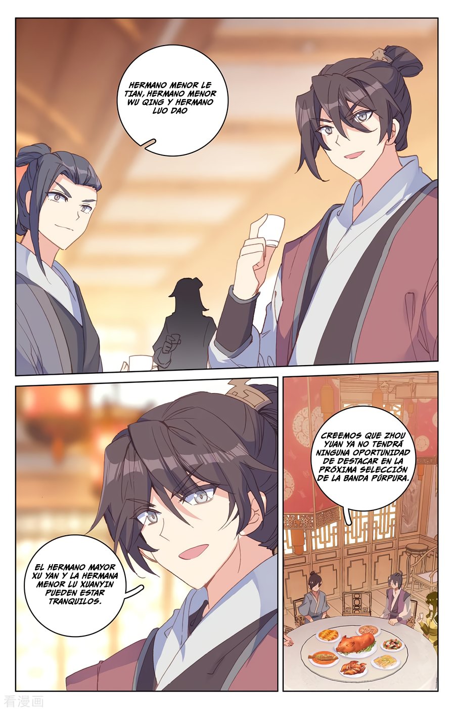 Read Yuan Zun ES Manga Online