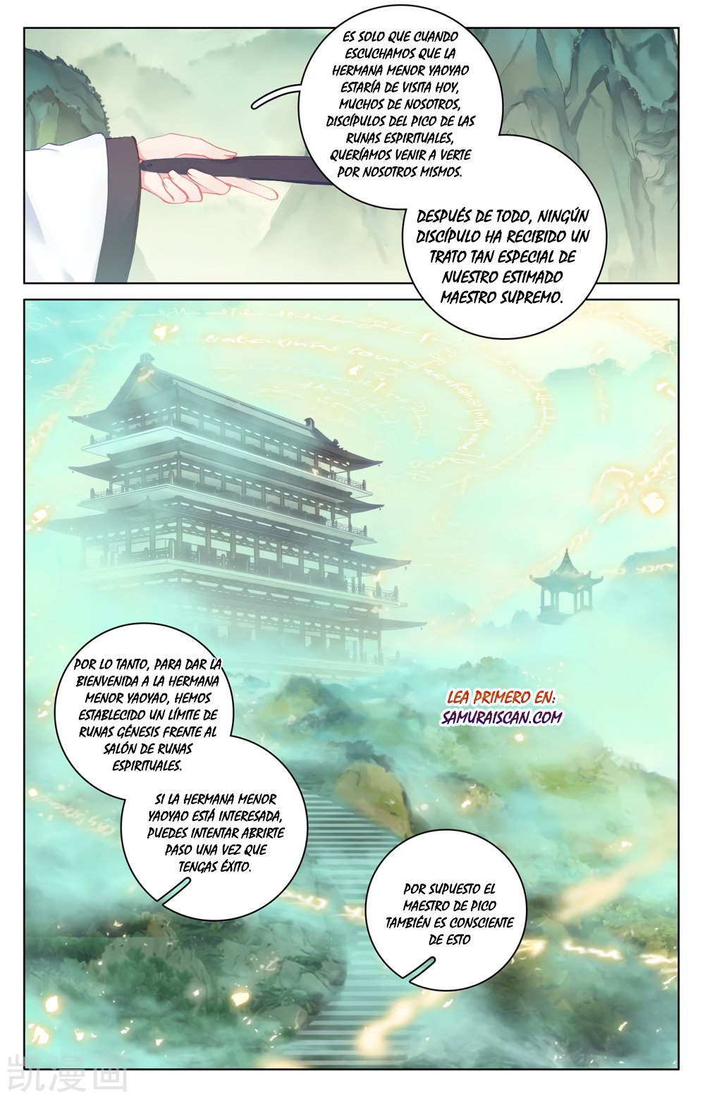Read Yuan Zun ES Manga Online