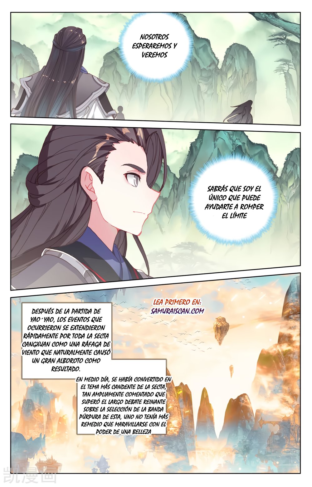 Read Yuan Zun ES Manga Online