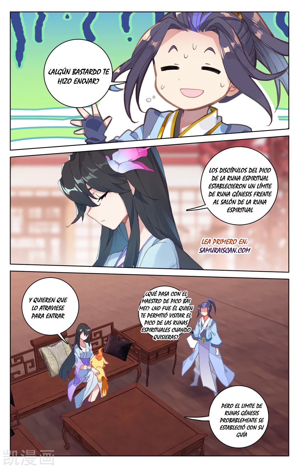 Read Yuan Zun ES Manga Online